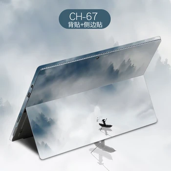 Pentru Suprafața Go Pro 6 2018 Autocolant placă de Marmură Notebook Vinil Decal Laptop Piele pentru Microsoft Surface Pro 4 5 Computer de Piele