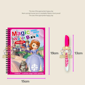 Congelate Magic Apă Carte de Desen Montessori Carte de Colorat Magic Doodle & Pen Pictura Placa de Desen pentru Copii Jucărie Cadou de Ziua de nastere