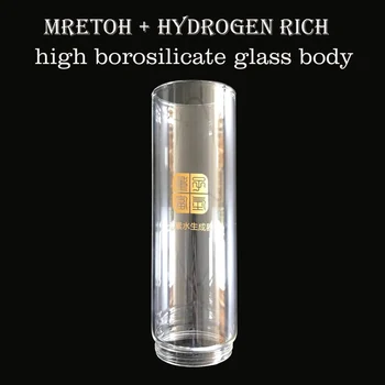 Produs accesoriile generator de hidrogen MRETOH 7,8 Hz Moleculară Rezonanță + Hidrogen Bogat sticlă borosilicată mare corp