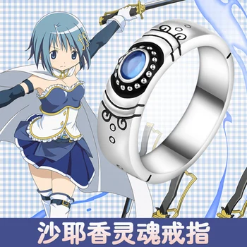 Anime Puella Magi Madoka Magica Miki Sayaka Cosplay S925 Argint Inel Bărbați Femei Reglabil Bijuterii Cadou