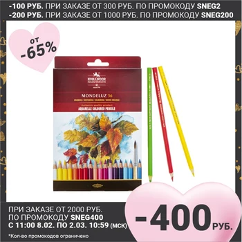 Creioane de artă acuarelă 36 culori 3.8 mm, Koh-i-Noor mondeluz, L = 175 mm, în Cutie de carton