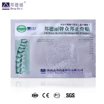20buc Medicina Chineză Magnetic Patch ZB Ameliorarea Durerii Ortopedice Ipsos Medical pentru Ameliorarea Durerii, Patch-uri Comune Genunchi Masaj Spate