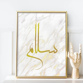 Alb și negru Islamic Panza Pictura, Caligrafie arabă Salam Pace Poster Print de Arta de Perete Imagini Pepinieră Decor Acasă