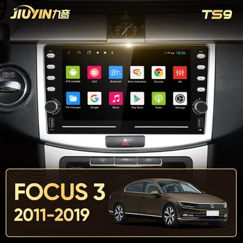 JIUYIN Pentru Volkswagen Passat 7 B7 NMS 2011 - Radio Auto Multimedia Player Video de Navigare GPS Android 10 Nu 2din 2