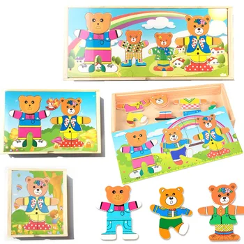 Puzzle-Uri Pentru Copii Jucarii Din Lemn Cutie De Învățare De Învățământ De Jucarie Little Bear Schimba Hainele Puzzle Din Lemn Pentru Copii Din Lemn Jucarie Copii Jucarie