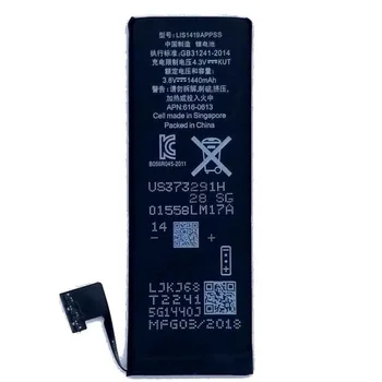 Baterie pentru iPhone 5 Li-ion 1440 mAh