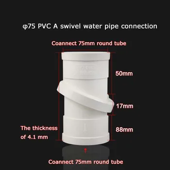 2 buc PVC I. D 50-110mm Alimentare cu Apă Fitinguri din Pvc Cot Conectori de Plastic Comune de Apă pentru Irigații Părți Pvc conducte Adaptor