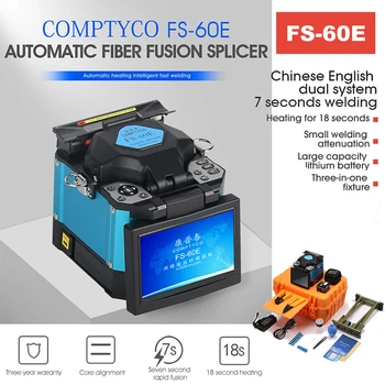 Nou produs de promovare COMPTYCO FTTH Fibra Optica Sudura Despicare Mașină de Fibră Optică Fusion Splicer FS-60E