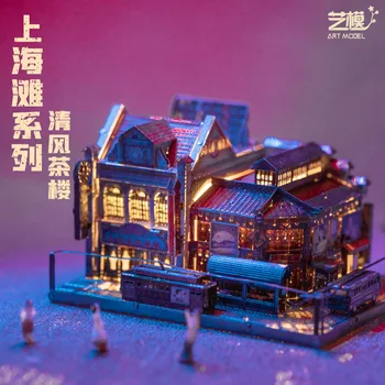 Art Model 3D din Metal Puzzle Shanghai Cultură-Ceainarie model de clădire kituri DIY cu Laser Tăiat Puzzle Model Jucarii cadou pentru Copii