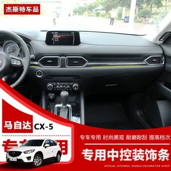 Pentru Mazda CX-5 2018 evacuare a Aerului autocolant de control central decorative panoului de cadru decorativ Auto-styling