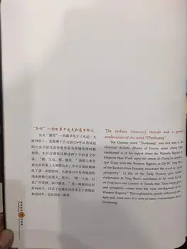 Dunhuang Vede Mari Schimbări de-a Lungul Anilor Mogao Prin Vremuri grele