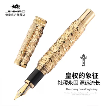 Jinhao De Epocă De Lux Metal Stilou Dragon Nor Grele De Mare Pen Mediu Peniță De Aur De Culoare Sculptură În Relief Colecție Cadou