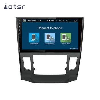 DSP Android 9 Mașină de Navigare GPS Nu Car DVD Player Pentru Honda Crider 2013-2017 Auto Auto Stereo Radio Player Multimedia Unitate Cap