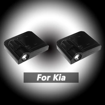 Pentru KIA LED-uri Auto Ușa Binevenite Logo Lumina Laser Umbra Proiector Lumina pentru KIA OPTIMA K5 CERATO Sorento K2 K3 sportage