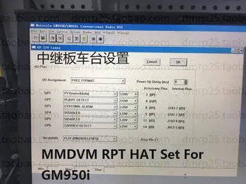2019 jumbospot mai recent modernizate OTG pi-star versiunea MMDVM Repetor open-source, Multi-Modul Digital Voice Modem pentru raspberry PI