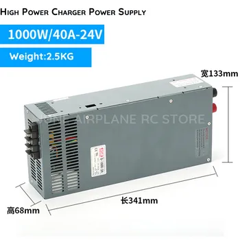 De mare putere încărcător de alimentare 40A 24V 1000W pentru CB86 ISDT T6 T8 Smart LIPO Baterie
