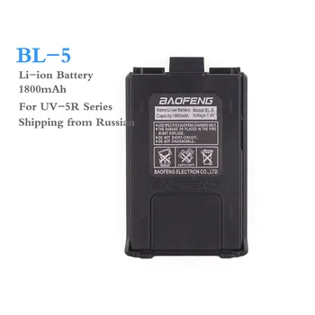 Baofeng Baterie 1800mAh Li-ion pentru Baofeng UV-5R UV5R Seria Doi-Way Radio Walkie Talkie