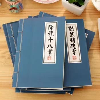 1BUC/lot Clasice de kung-fu Chinez de arte Marțiale acoperi serie de notebook-uri de Papetărie notepad