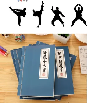 1BUC/lot Clasice de kung-fu Chinez de arte Marțiale acoperi serie de notebook-uri de Papetărie notepad