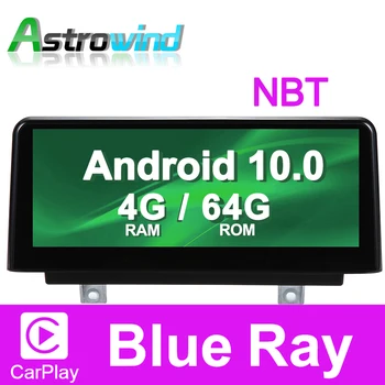 10.25 inch Android 10.0 GPS Auto Sistem de Navigație Media Radio Stereo Pentru BMW Seria 1 F20 F21, Seria 2 F23 NBT