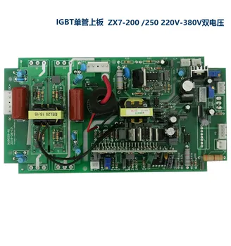 Manual DC Sudor Placa de baza ZX7-250 220V 380V Tensiune Dublă Singur Tub IGBT Invertor de Bord