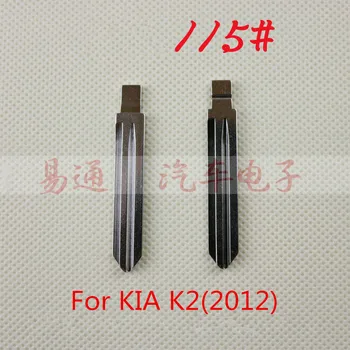 Calitate de Top NR. 115 Cheie Lama Pentru KIA K2 (2012) Flip Key Blade, Mașină de Gol Cheie Lama