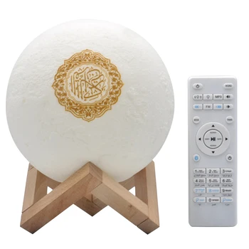 Luna lampă Coran 3D LED Lumina de Noapte Wireless coran Boxe Bluetooth Colorate Luna Musulman Vorbitor de Coran Cu Control de la Distanță
