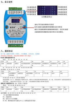 RS20P Termică Rezistență PT100 / 1000 Temperatura Achiziționarea Modulului Transmițător 8-canal de Comunicare RS485 Izolat Tip