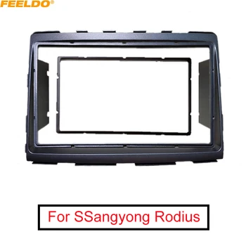 FEELDO Mașină de Adaptare 2DIN Radio Casetofon DVD Cadru Fascia Bord, Kituri de Instalare Pentru SSangyong Rodius 2013#5243