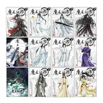 Anime Mo Dao Zu Shi De Benzi Desenate Set Pictura Album De Desen De Carte Poster Cadou Carte Poștală Autocolant De Lux Cutie De Cadou Jurul Anime
