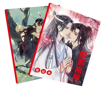 Anime Mo Dao Zu Shi De Benzi Desenate Set Pictura Album De Desen De Carte Poster Cadou Carte Poștală Autocolant De Lux Cutie De Cadou Jurul Anime