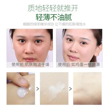 50g Ceai Verde Crema Faciala Anti-Rid și Hrănitoare Acnee Tratament Facial de Îngrijire a Pielii Crema de Albire de Reparare Crema de Fata