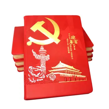 CPC Partidul Comunist din China a Centenarului de la Fondarea Partidului Notebook Notebook Gros Membru de Partid Muncă Notebook A5