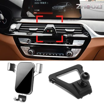 Masina Telefon Mobil Titularul Monteaza Sta Gravitate GPS de Navigare Suport Pentru BMW Seria 5 6GT G30 G32 G38 2018-2020 Accesorii Auto