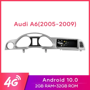 MCWAUTO Pentru Audi A6 2005-2009 Android 10.0 Auto Multimedia Radio Navi GPS Stereo 2+32GB RAM, WIFI, BT AUX DVD Auto GPS 8.8 inch