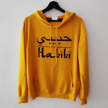 Scrierea arabă Hanorace-Mi Iubesc Sotul Cadou Cadou pentru Femei hoodies Nou Toamna Casual din Bumbac cu Maneca Lunga kangaroo pocket hoodie