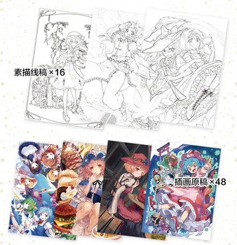 Anime-ul japonez TouHou Proiect de Arta ilustrare Set Hardcover Pictura Carte de Colectare Jurul Anime