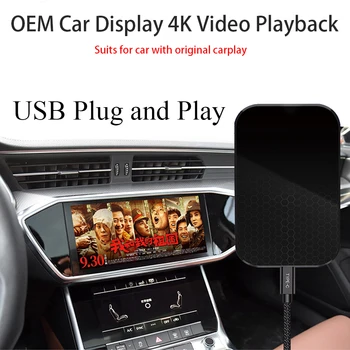 Android TV Box USB joace și să se Joace mass-Media de Streaming Sistem Video 4K Juca pentru AUDI Mercedes VW Pioneer Kenwood Masina Cu OEM CarPlay