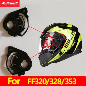 LS2 Rapidă FF353 Casca Obiectiv de bază FF320 flux complet fata de motociclete căști de protecție parasolară scut de blocare domnul monteaza