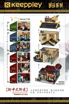 Iluminare China Street View Serie de Blocuri Asamblate Adult Clădire de Mari dimensiuni Norocos Restaurant Oală Fierbinte Model cadouri