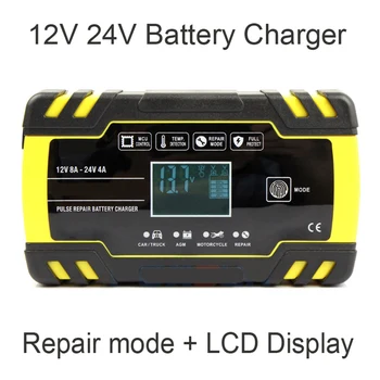 12/24V Baterie de Masina Încărcător Cu Modul de Reparare Universal Vehicule Display LCD Puls de Reparare Incarcator Pentru Baterii Plumb-Acid