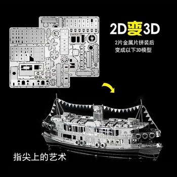 2 buc Seturi HK Nan yuan 3D Metal Puzzle Star Ferry și Harbour Cruise - Bauhinia DIY cu Laser Tăiat Puzzle-uri Puzzle Jucarii Model Pentru cadou