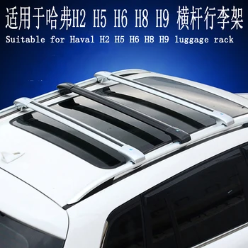 Potrivit pentru Haval H9 transversale pentru portbagaj de acoperiș / H8 / H6 / H5 / H2 portbagaj