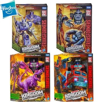 Hasbro Transformers War for Cybertron Britanie Seria Optimus Cyclonus Optimus Prime, Megatron Figurine Model de Jucărie