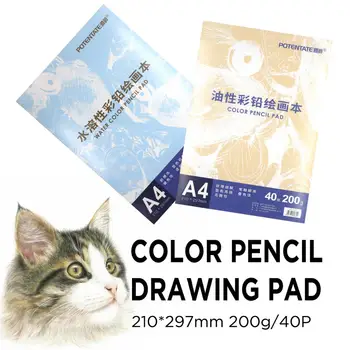 POTENTAT Acuarelă, Creion/Ulei Creion Pad 200/gsm Schite de Desen Cărți Pictate manual Shetch Carte de Artist Student
