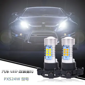 2 buc H16 5202 PSX24W Becuri LED Alb 6000K LED-ul Galben de Ceață Bec Auto de Conducere Auto Lampi DRL