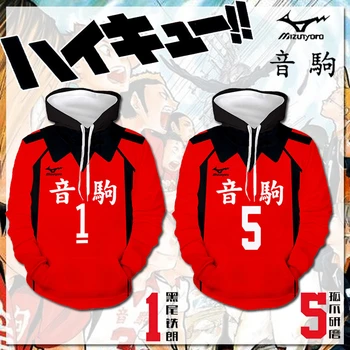 Haikyuu!! Kozume Kenma Cosplay Hanorace Nekoma Liceu Anime Tricouri Femei Tricouri Echipa De Volei Topuri Bărbați Sportwear #5