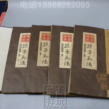 China trase de mână album, fir legat de carte Veche carti de arta războiului, Arta războiului de Sun Tzu