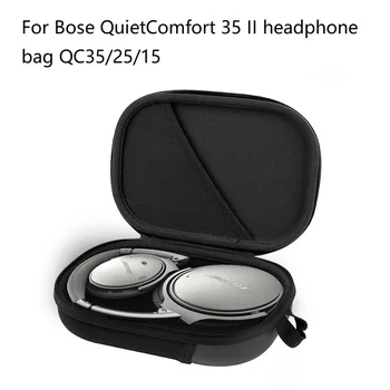 Căști Cutie de Caz Potrivit pentru Bose Quiet Comfort 35 II căști sac QC35/25/15QC2 de Protecție de Călătorie pentru căști de depozitare sac de box
