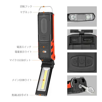 USB Reîncărcabilă Lumina de Lucru Estompat LED COB Pliere Lanterna de Inspectie Lampa Felinar Portabil cu Magnet & Cârlig Putere Banca